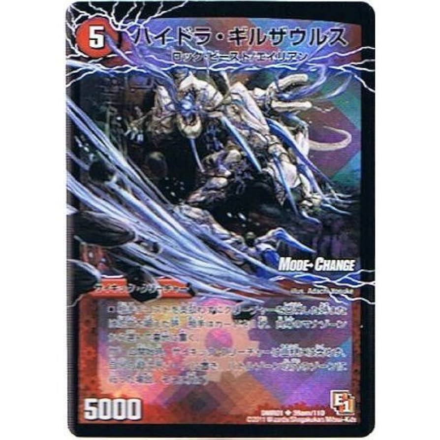 Amazon.co.jp: 【デュエルマスターズ】《エピソード1 ファースト